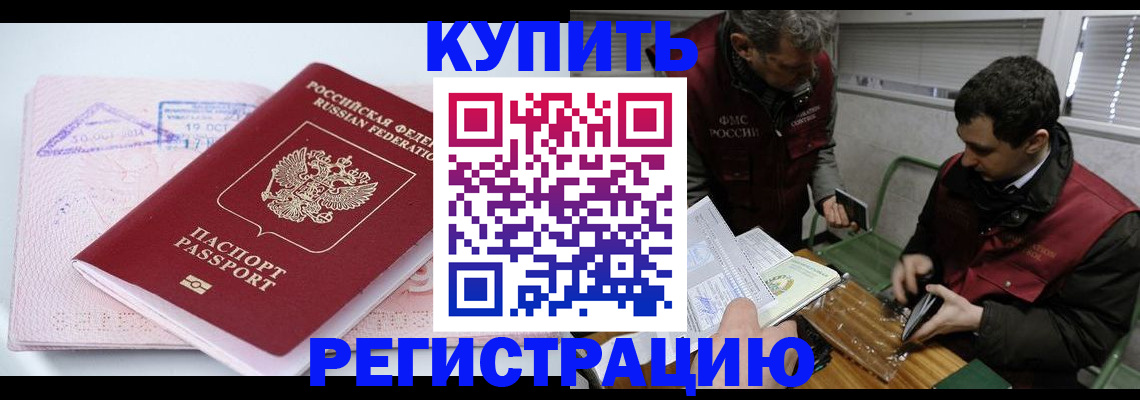 регистрация для школы в Балабаново