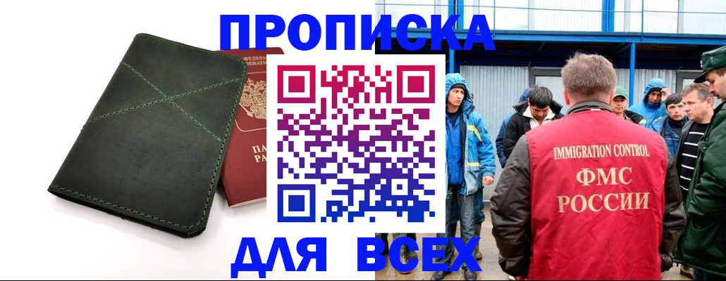 форма 3 в Балабаново